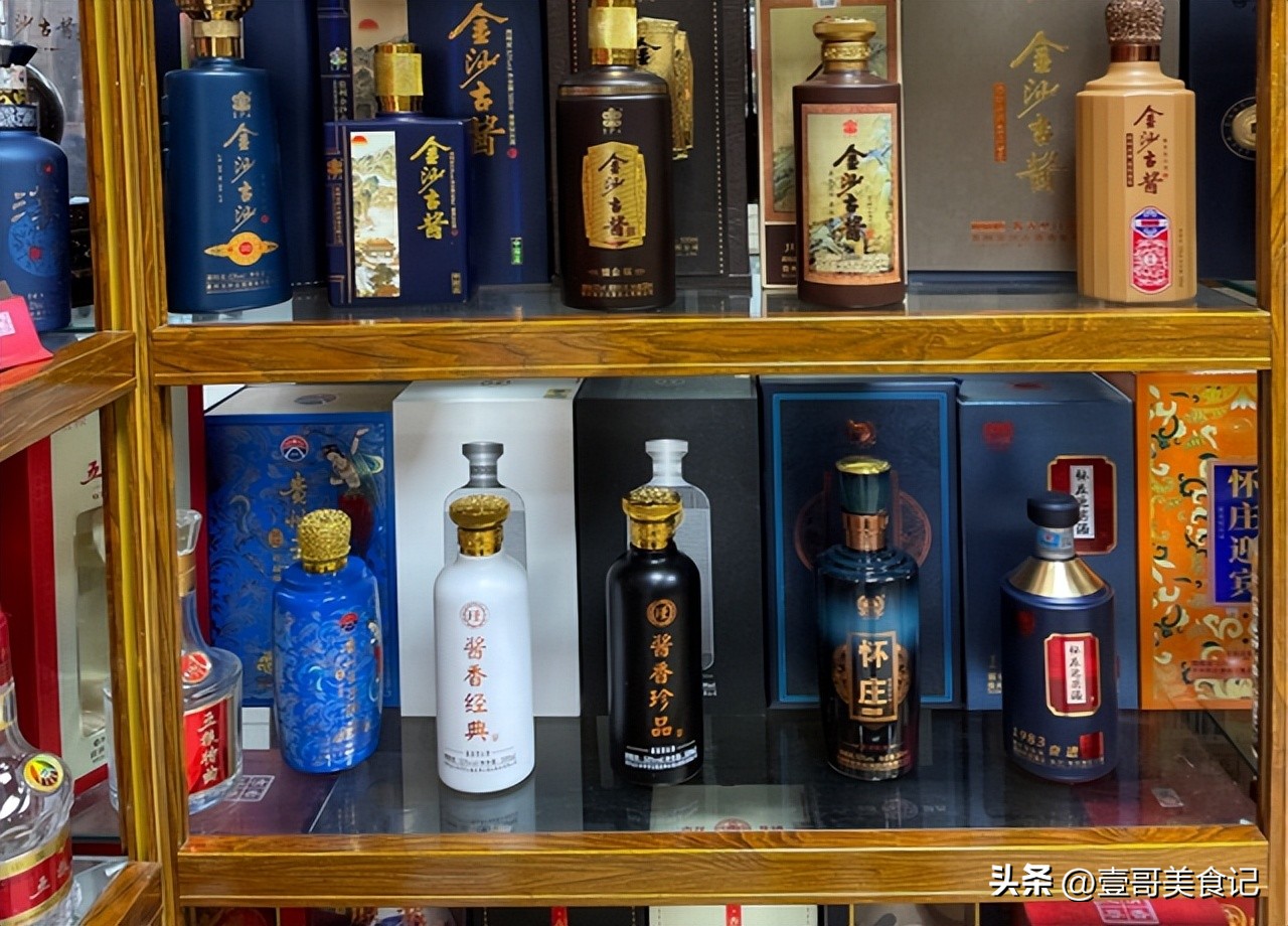 网上买酒靠谱吗,网上买酒都可靠吗