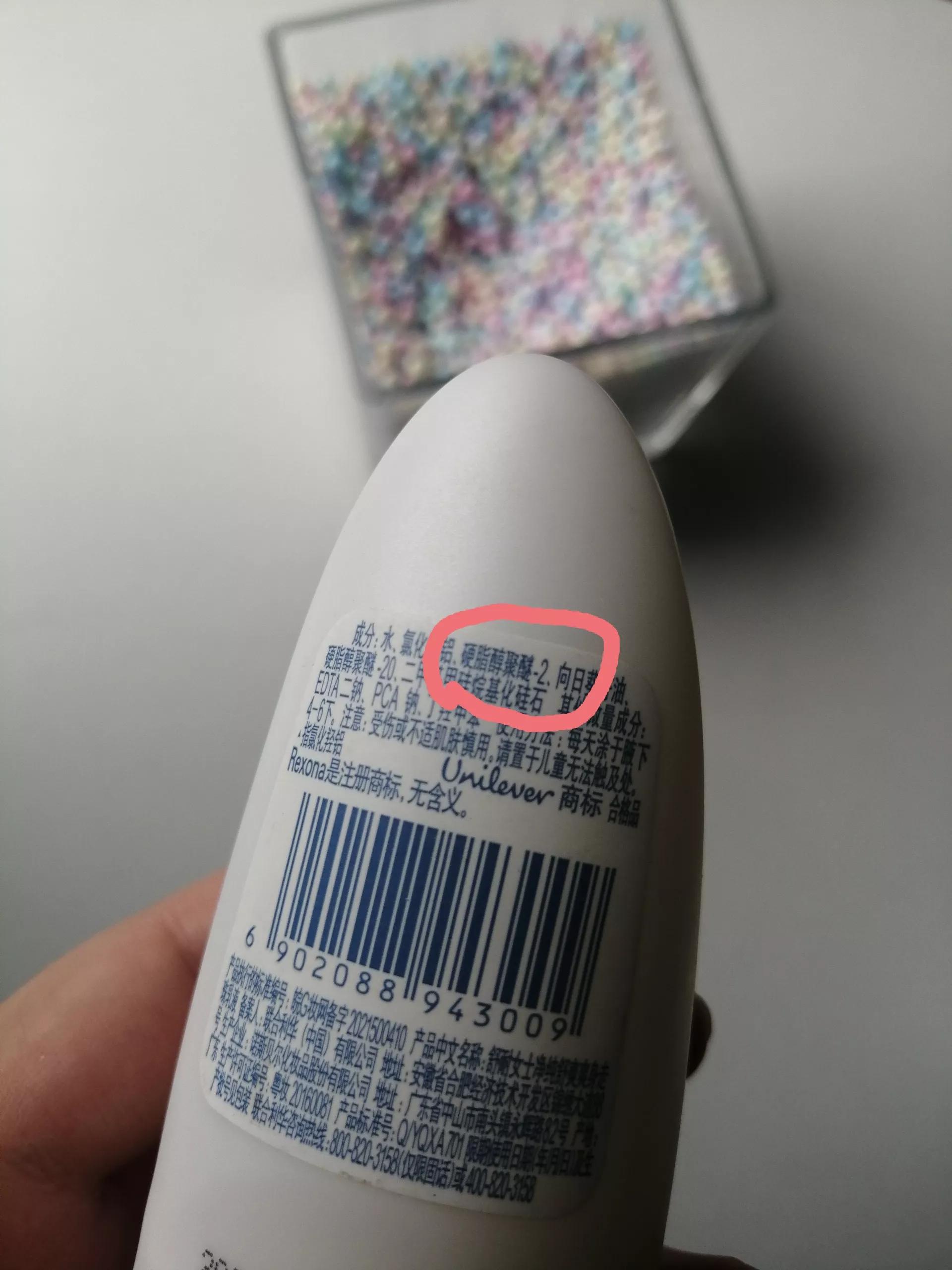 狐臭止汗露测评红黑榜,腋下止汗露真实测评红黑榜