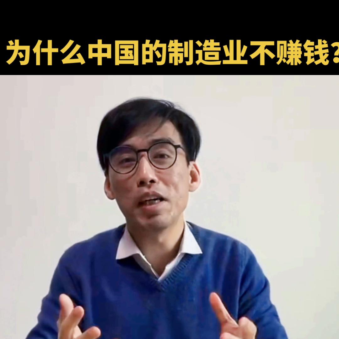 制造业好还是实体经济好,中国目前的经济和制造业现状