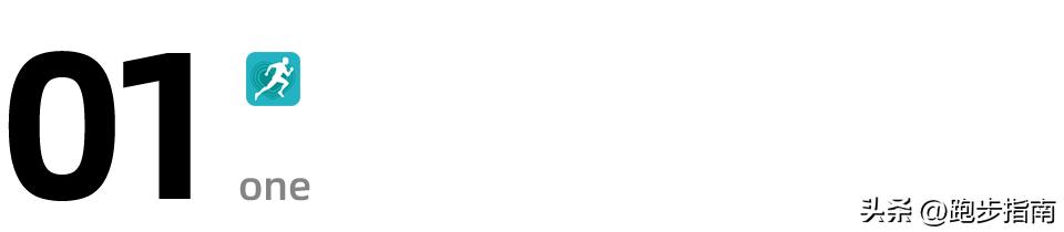 慢跑到底是垃圾跑吗,有氧慢跑属于垃圾跑量吗