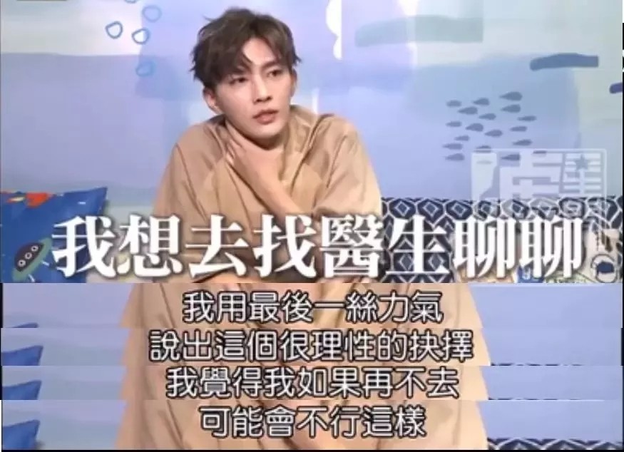 炎亚纶虐心片段,炎亚纶曝恋爱细节