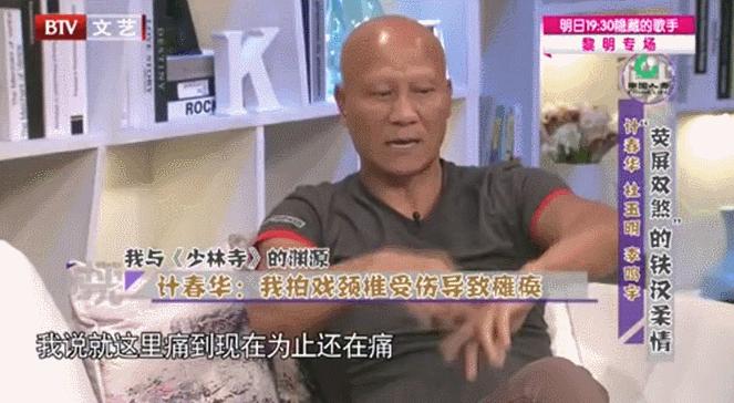 吴京黄渤哭到崩溃的视频,吴京哭了好几回