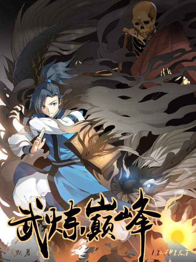 一口气看完一整部仙侠漫画系列,好看的已完结仙侠漫画