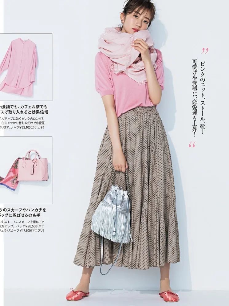 粉色配高级灰好看吗,粉色配灰色好看吗