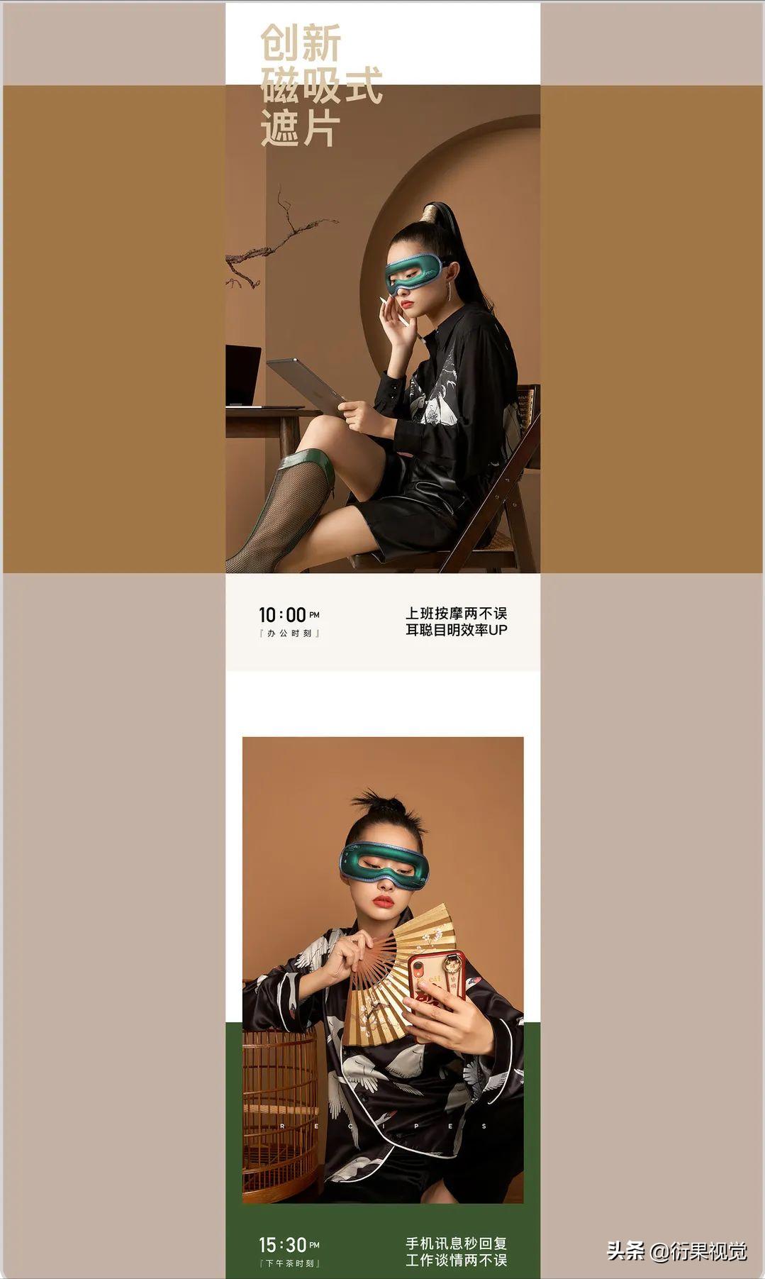 文字编排设计简单图文结合,文字编排形式多讲解