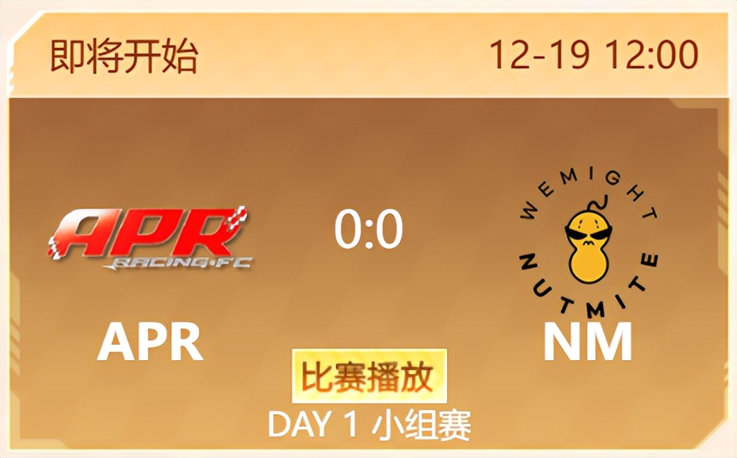 2023klc亚洲传奇锦标赛冠军,2023klc亚洲传奇锦标赛