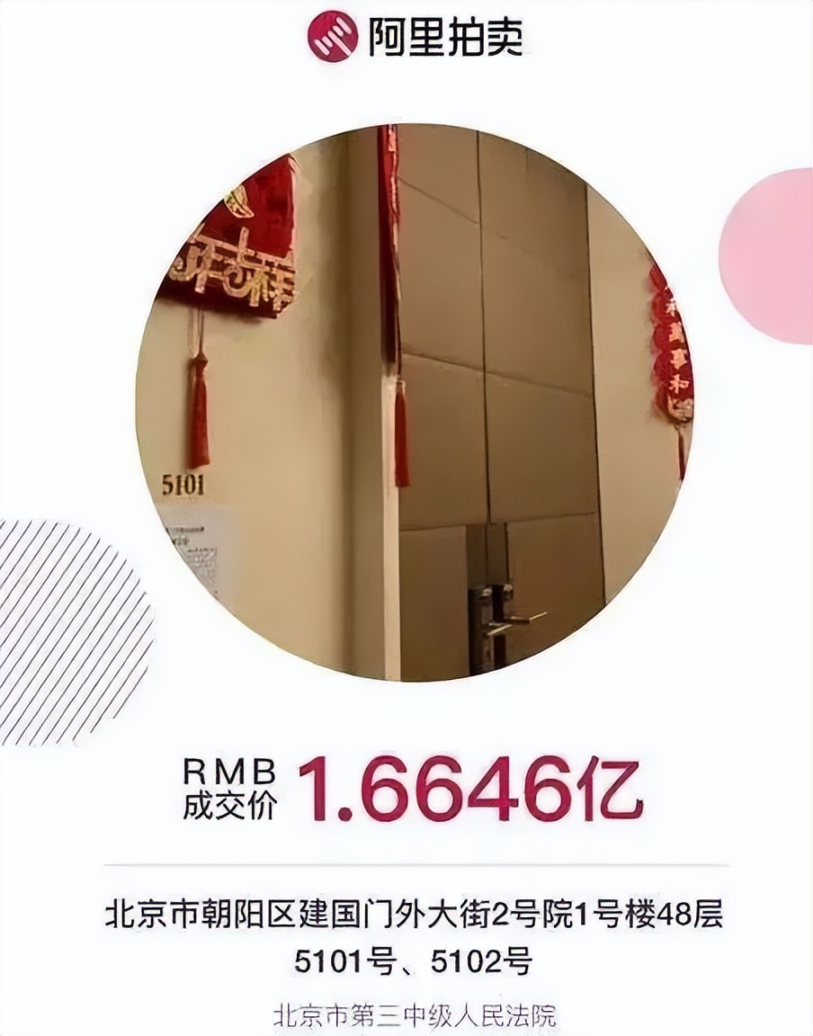 京圈大佬沉浮史：从日赚一辆宾利到全球逃债，名媛女儿被坑惨了