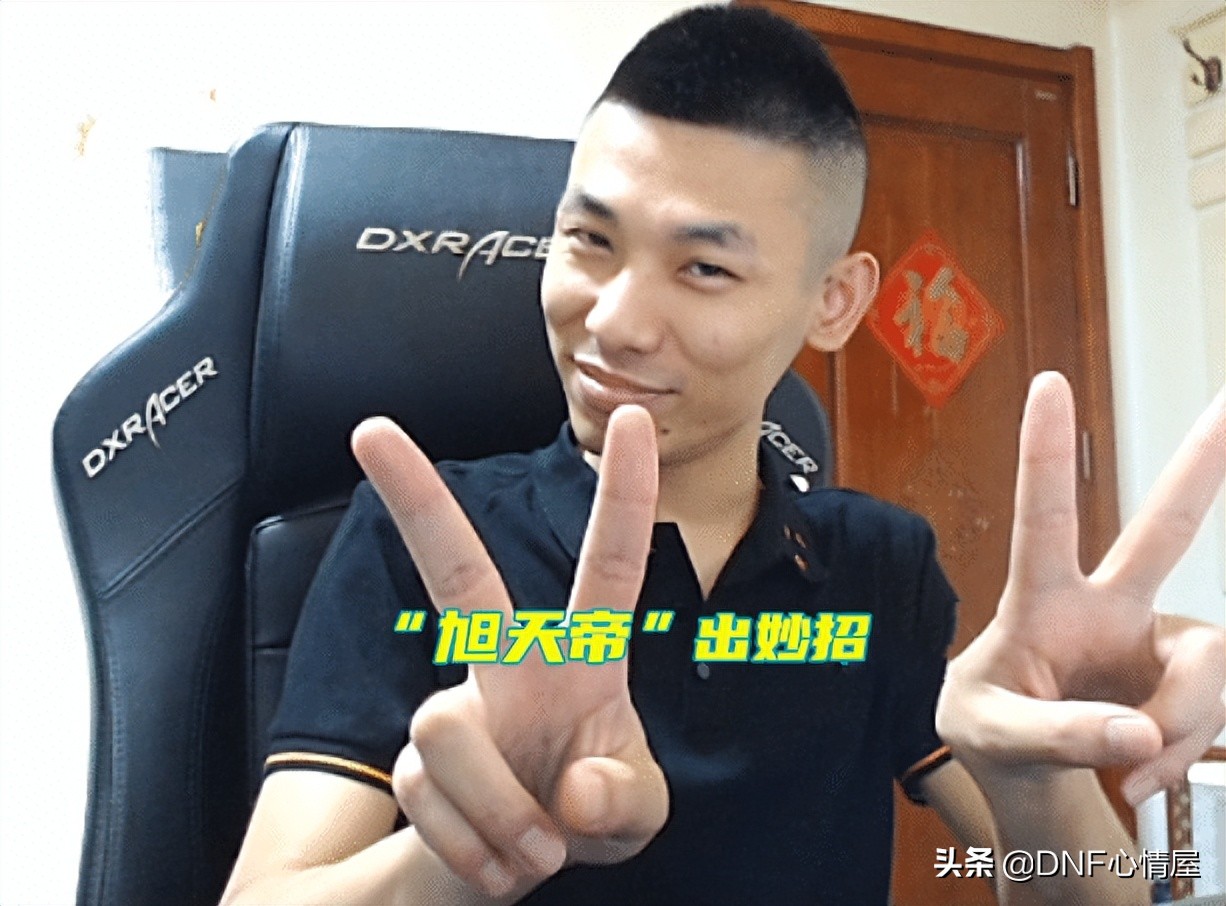 银雪dnf号被误封,dnf银樰