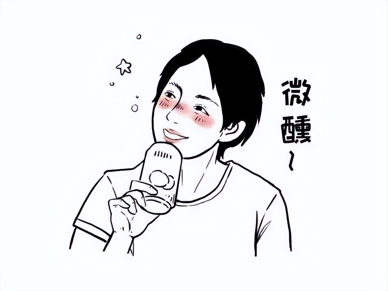 喝酒后吃头孢一定会出事吗,喝酒后不小心吃了头孢一定出事吗