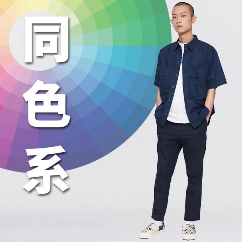 服装颜色搭配技巧2021,服装颜色搭配高级技巧图红色