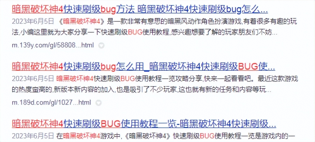 暗黑四无意中卡了个bug会封号么,暗黑4最新封号情况