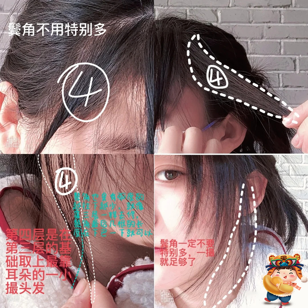 学生刘海剪残了怎么办,刘海剪残了怎么办