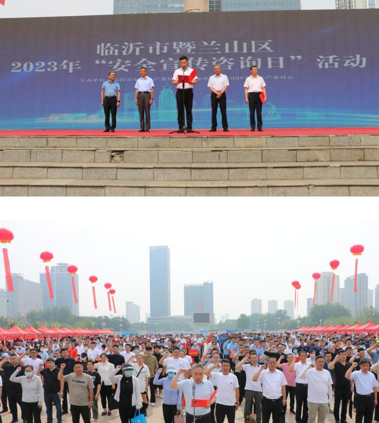 山东各地积极开展“安全生产宣传咨询日”法治宣传活动