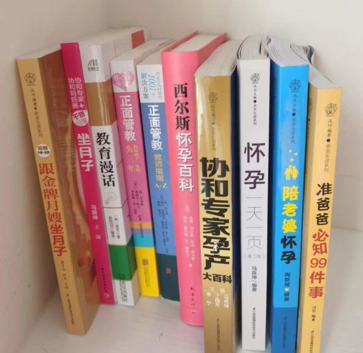 孕期必买实用好物推荐攻略,怀孕必买清单