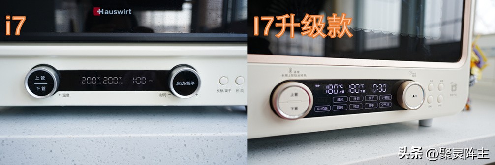 用海氏i7烤戚风要开风炉模式吗,海氏烤箱i7老款是风炉还是平炉