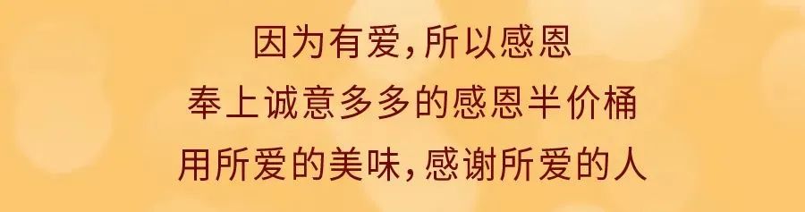 肯德基半价感恩桶2017,1元购100元肯德基优惠券