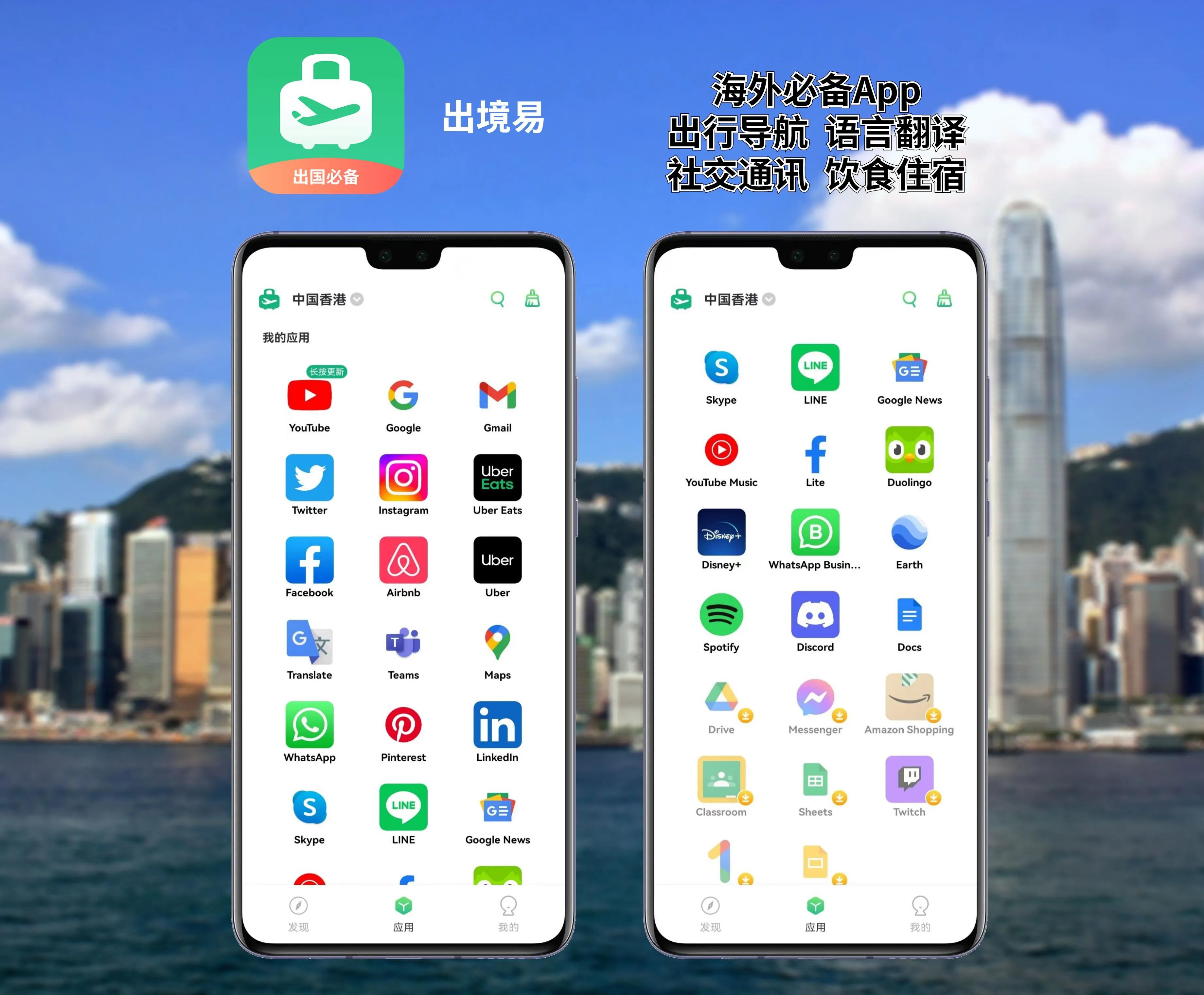 来香港必去吃美食铜锣湾,来香港必吃美食旺角