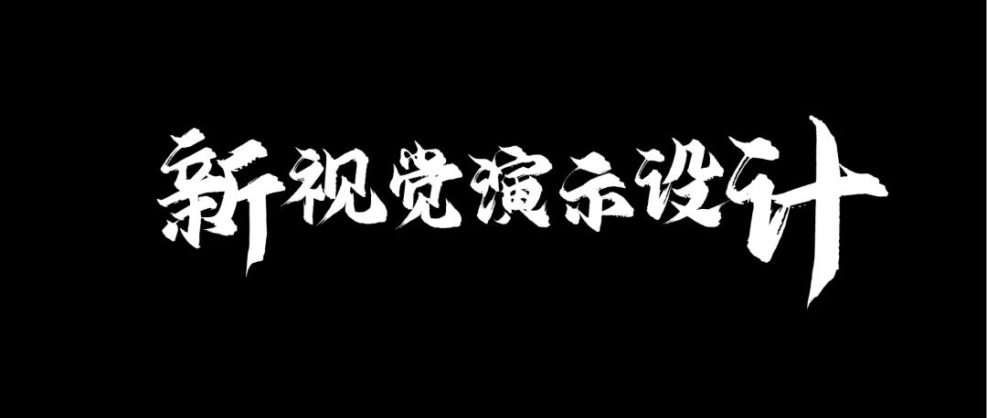 关于ps教程的ppt制作教程,ps制作高级感ppt模板