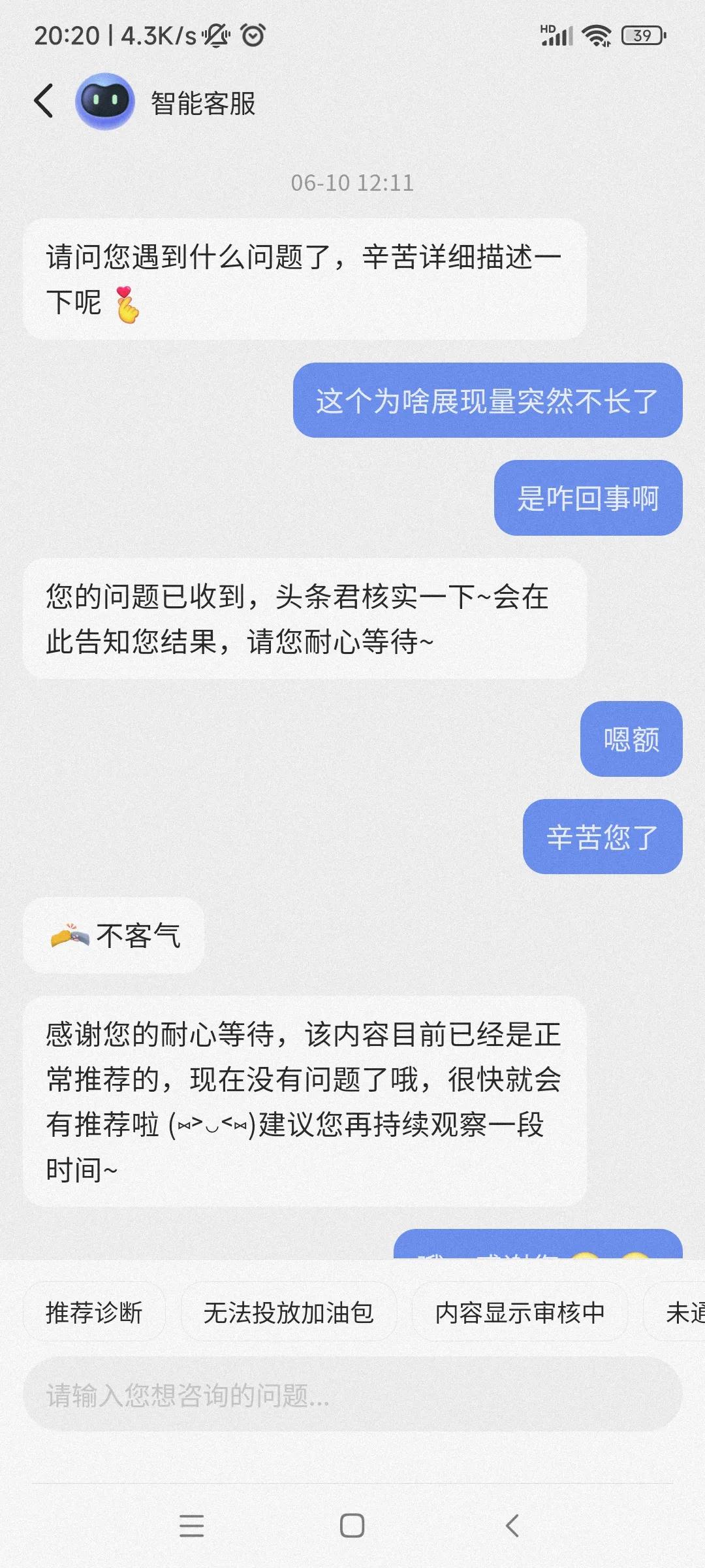 百家号新手的血泪教训,百家号新手怎么避免踩坑