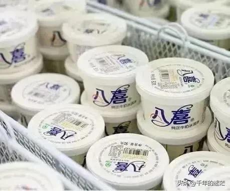 八喜椰子牛奶口味冰淇淋,八喜牛奶冰淇淋多少钱一杯