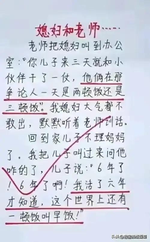 调监控的细节操作,调监控写检讨