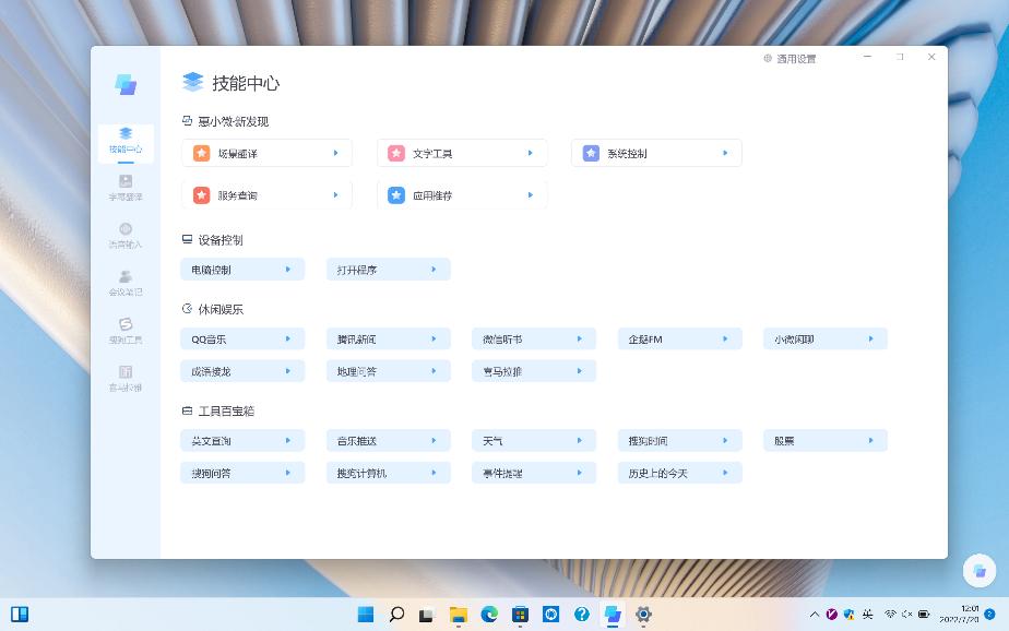 惠普星14pro笔记本深度评测,轻薄本惠普星14pro型号