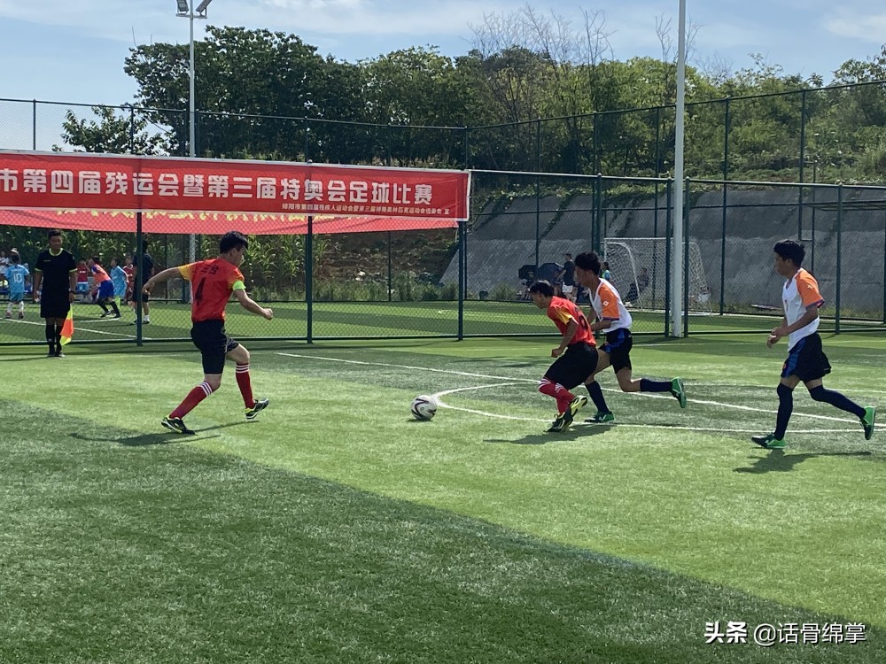 2021残奥会盲人足球决赛冠军,残奥会盲人足球比赛直播