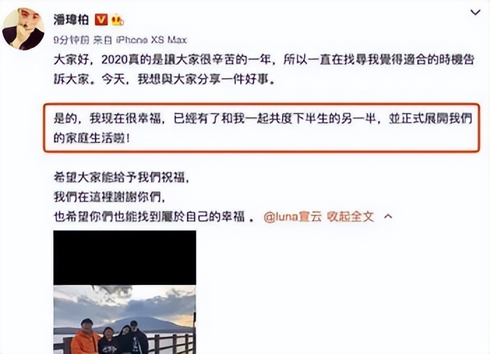 隐形富婆吴昕,吴昕富婆