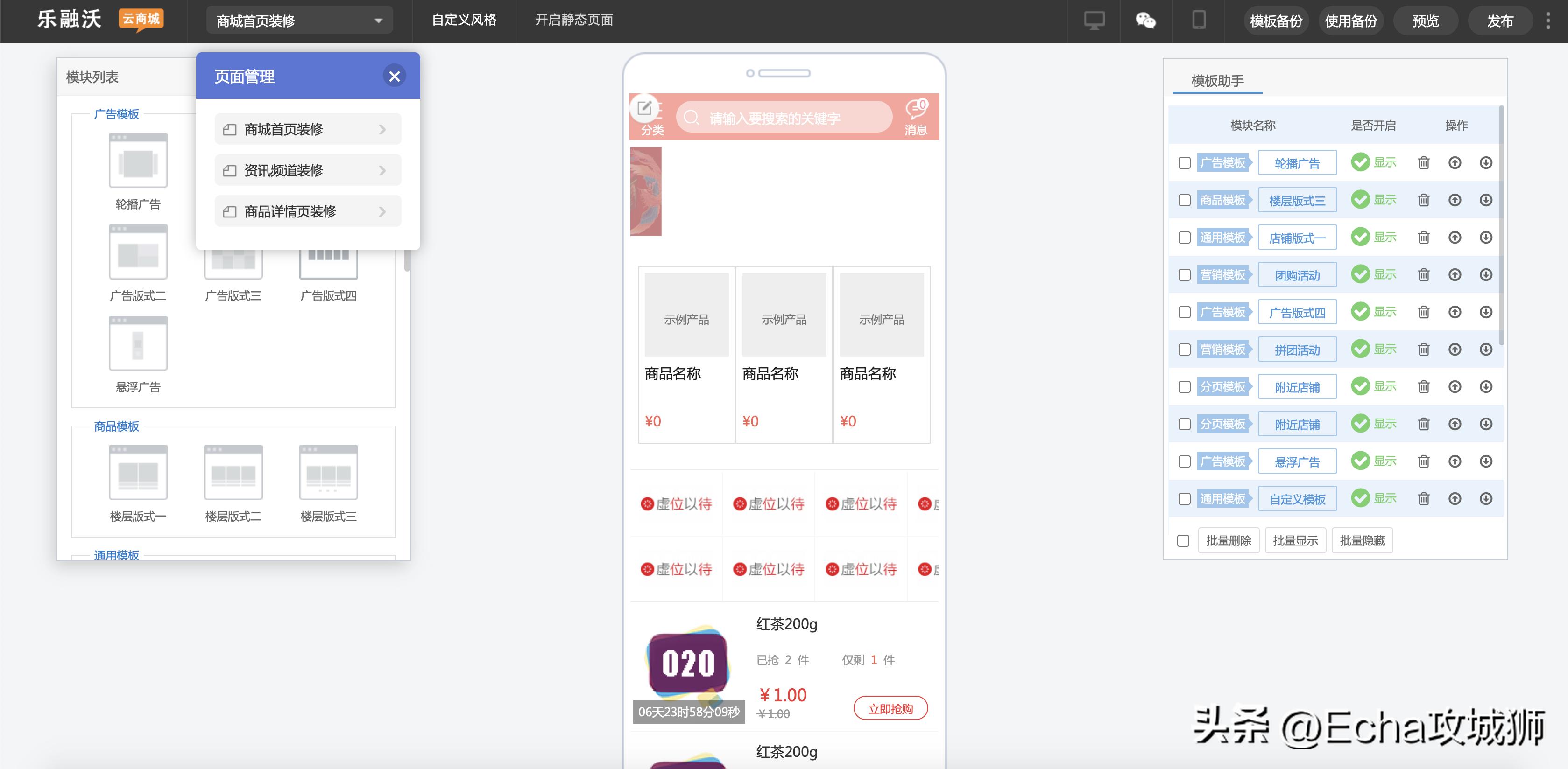 兼职开源赚钱项目,接私活赚的钱需要什么比例分成
