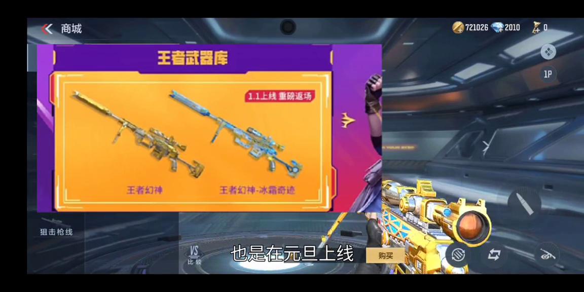 cf手游2023年5.1出什么活动,cf手游女团活动3月18号活动奖池