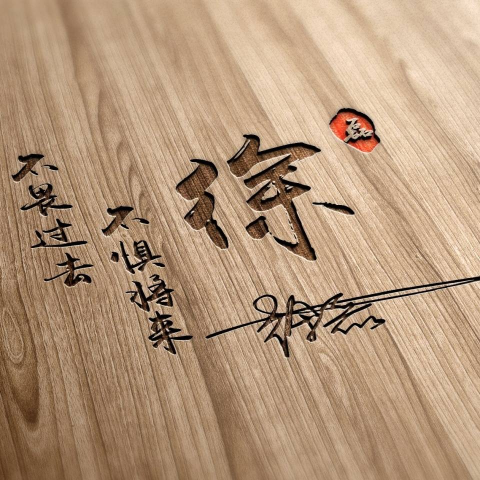 输入姓氏自动生成头像签名生成器,励志姓氏签名头像50款爱我中华