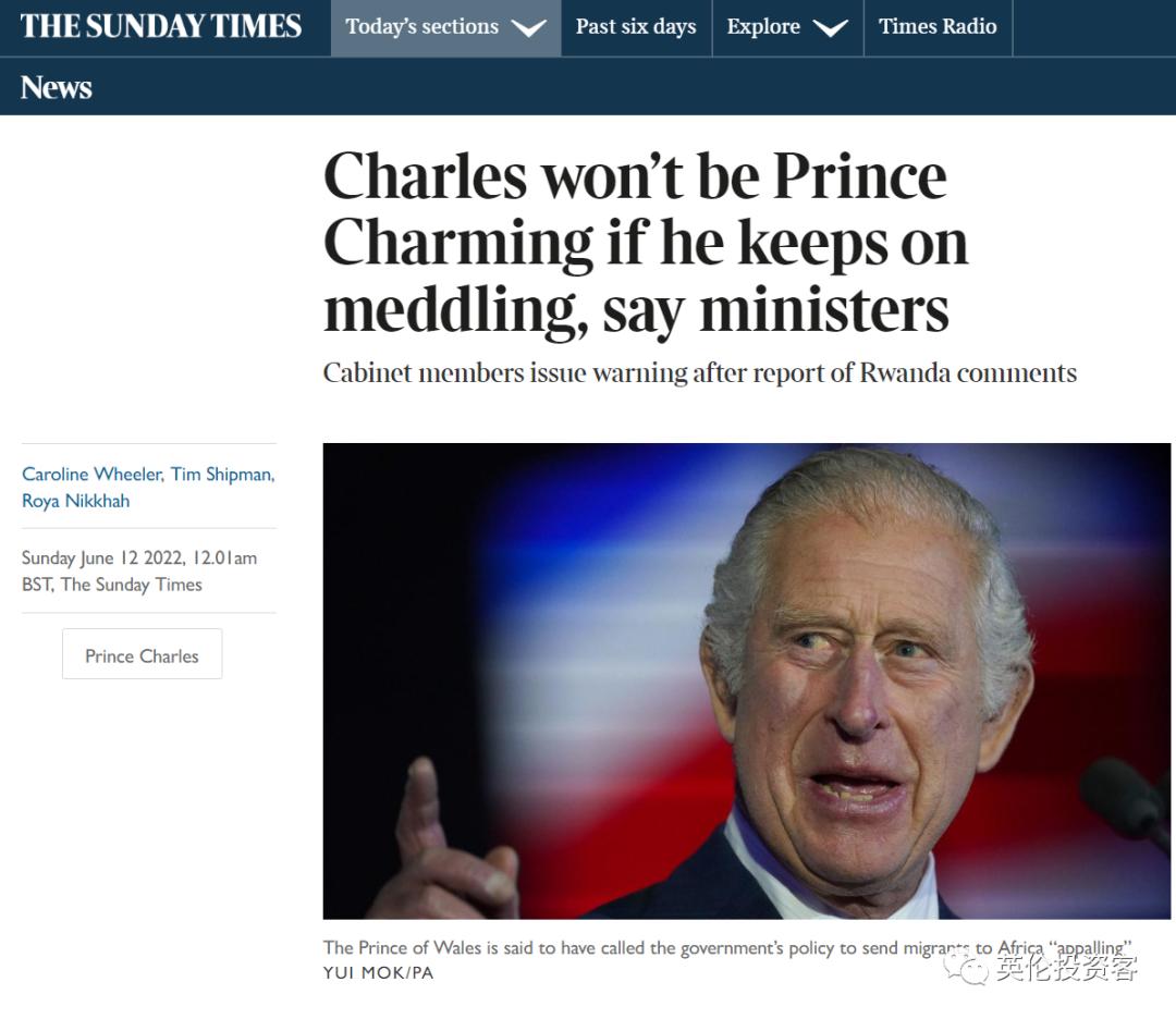 伦敦裸骑来了！查尔斯王储被警告不要干政！谷爱凌现身伦敦街头