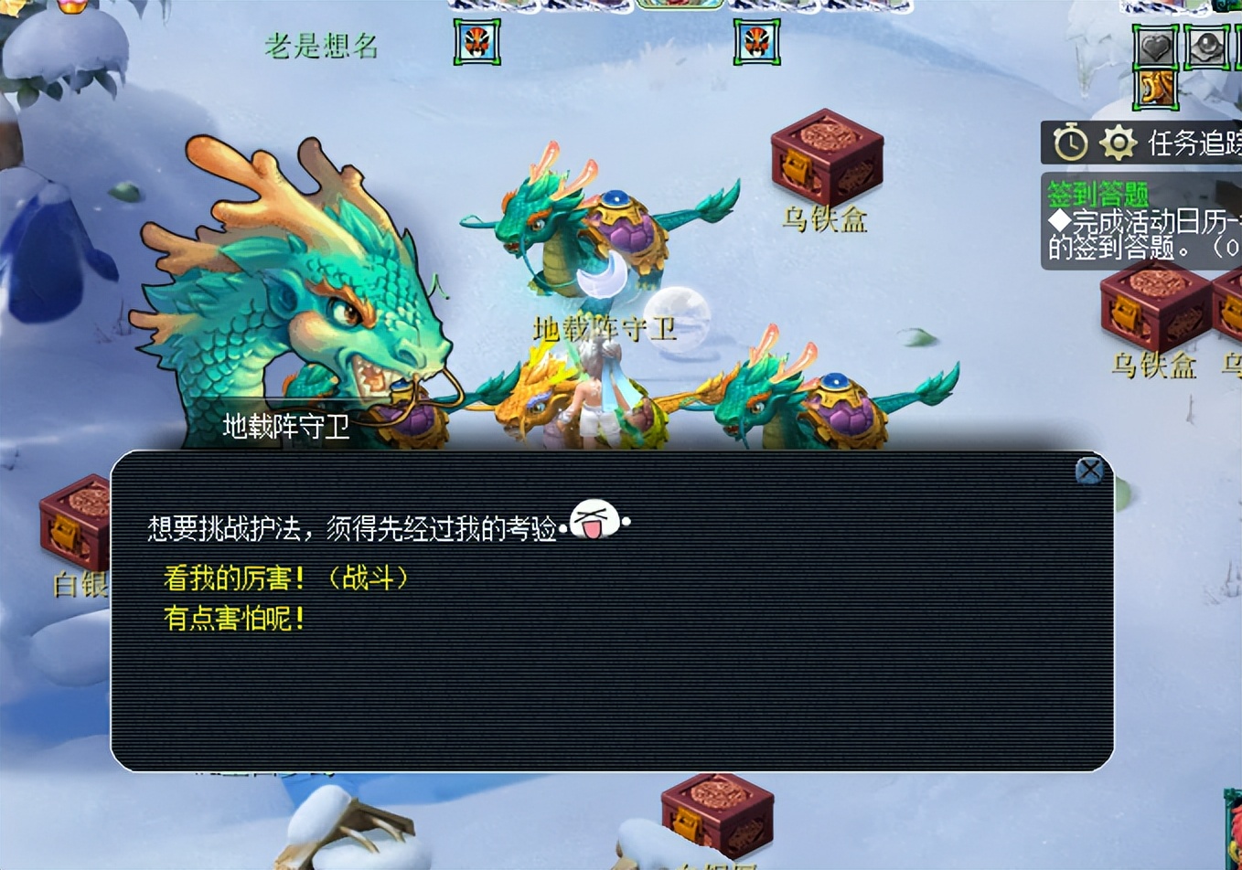 梦幻西游杀阵攻略大全,梦幻西游2022年嘉年华战法挑战