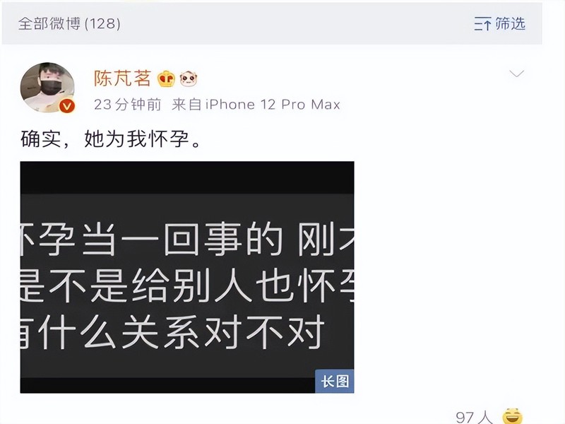 表妹李kk：千万粉丝最火表妹，妄图流量变现却惨遭滑铁卢