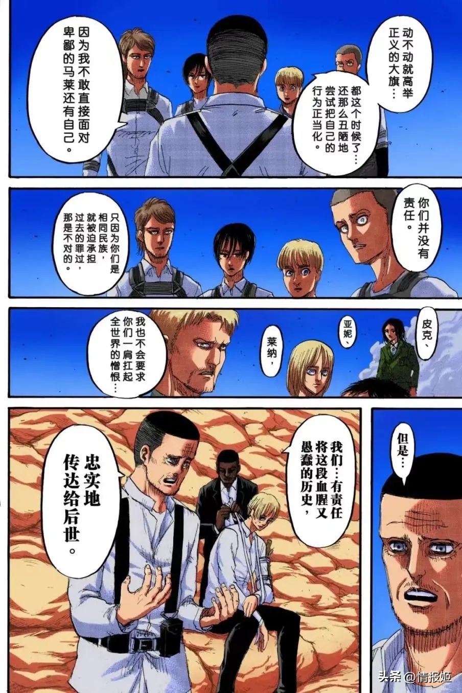 都2023年了，二次元还“有毒”，还在“祸害”一整代人