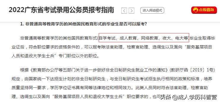 广东自考报名时间2022,广东自考缺考对下次报名有影响吗