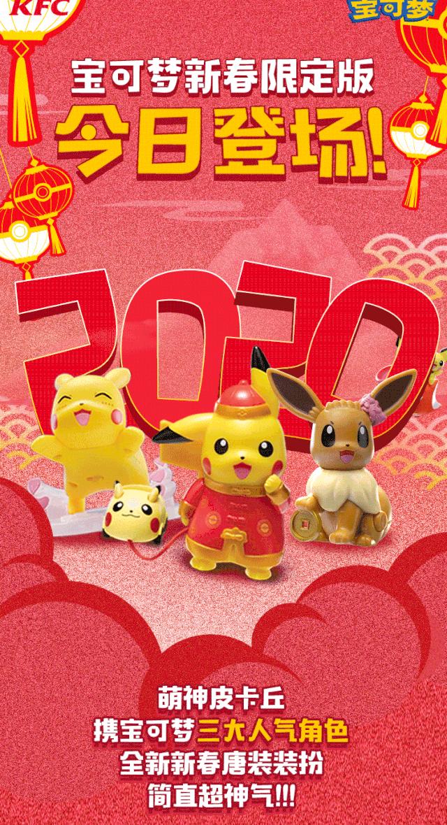 可达鸭肯德基第一款,可达鸭网红抖音同款