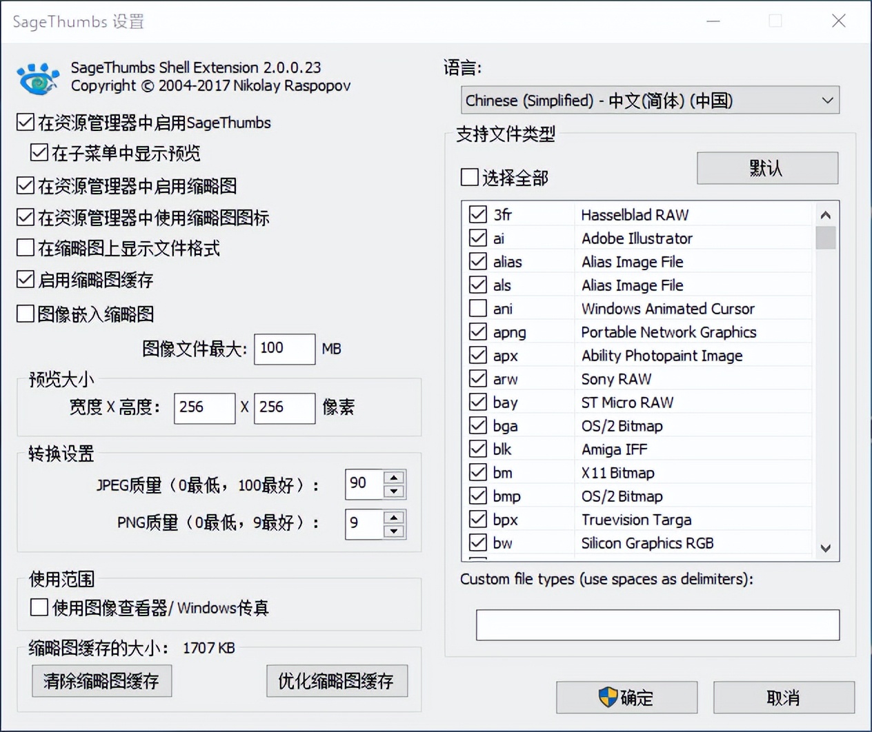 psd文件怎么可以预览,什么软件可以直接预览psd文件