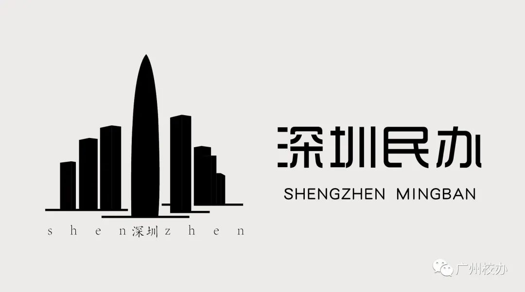 深圳市深科技工学校公办还是民办,深圳公办中职技工类学校排名