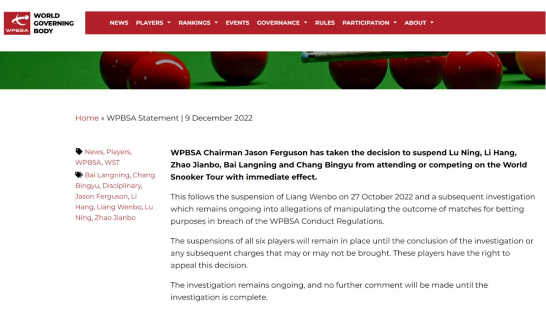 梁文博被罚终身禁赛,梁文博禁赛多少年