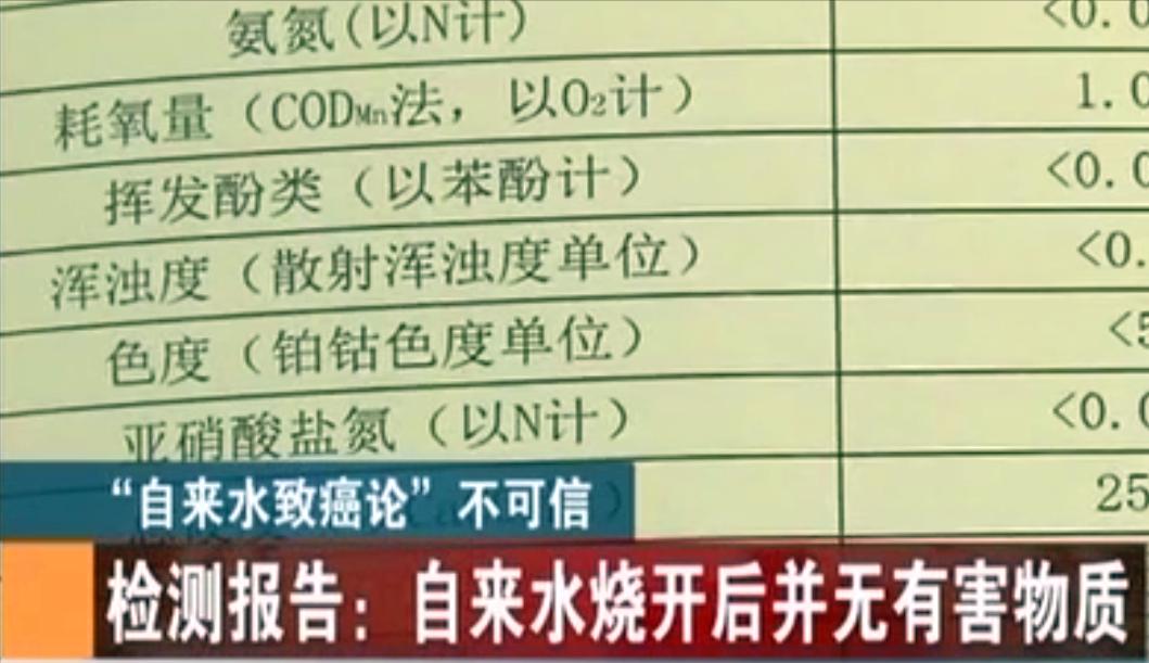 生水煮饭也无需过于担心致癌,用生水煮饭自来水长期用致癌吗
