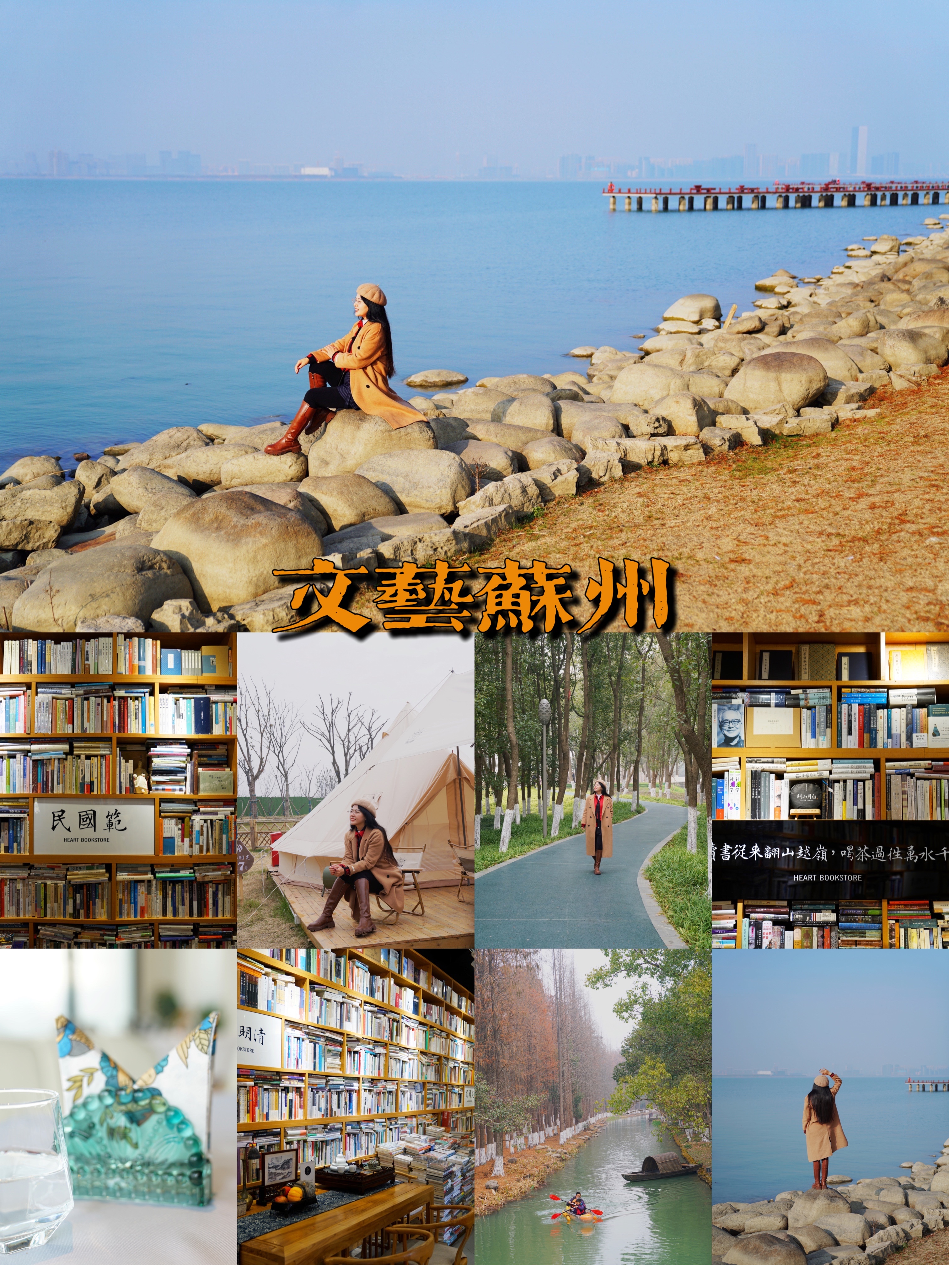 苏州东太湖游玩攻略,新年苏州旅游攻略三天两夜