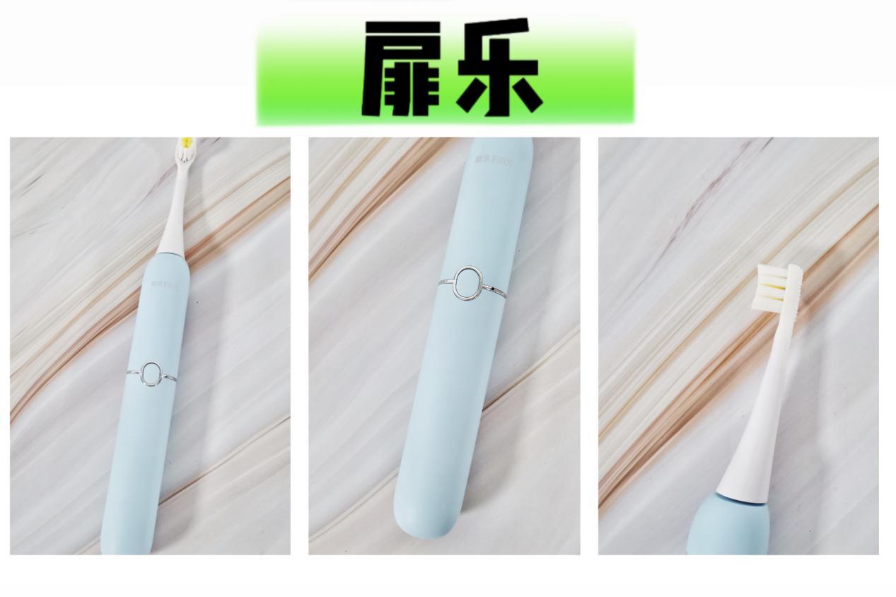 欧乐b和扉乐怎么选,儿童电动牙刷飞利浦和欧乐b测评