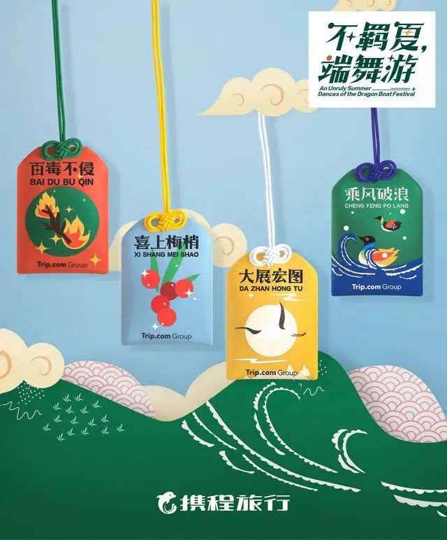 2023互联网公司端午节粽子礼盒,2021年大厂端午节礼盒