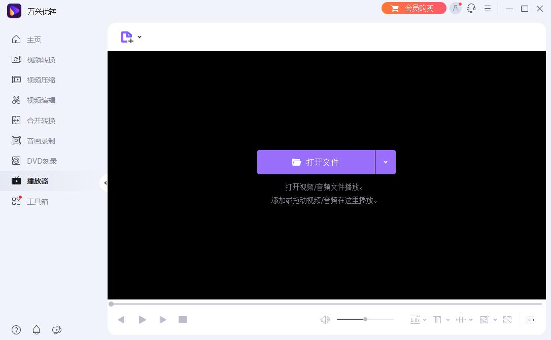 告别重复工作！掌握这些软件，轻松应对不同视频格式要求