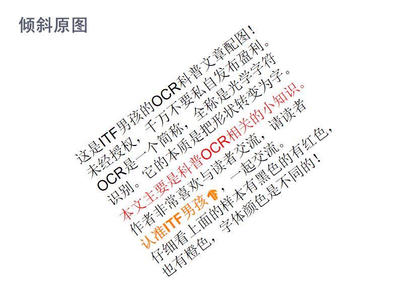 ocr文字识别tensorflow,ocr文字识别技巧精选