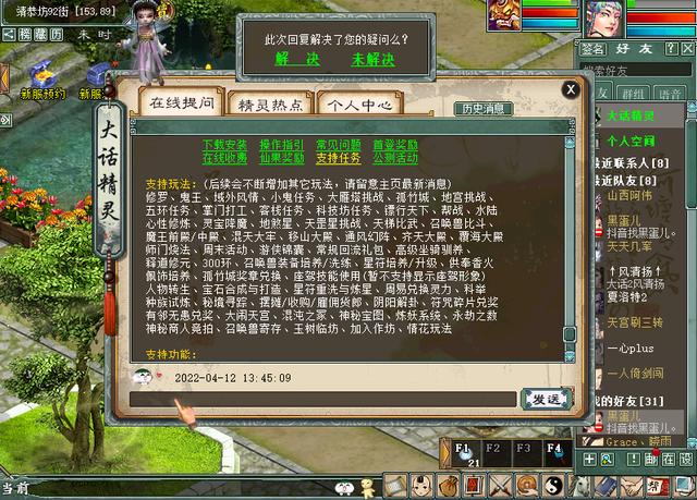 冲新区怎么升级最快,新区怎么升级才快