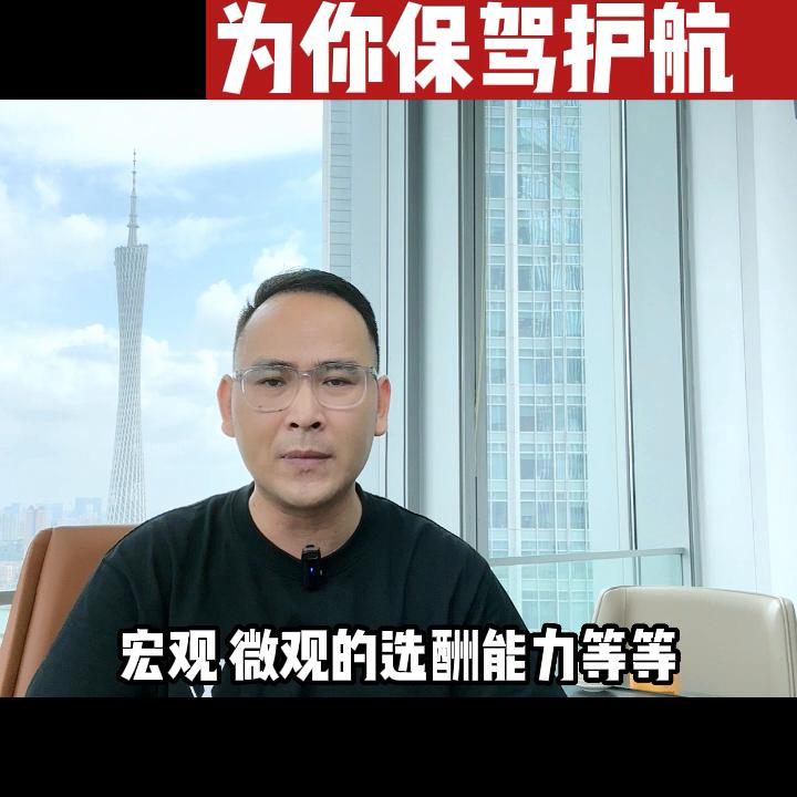 达哥讲房产完整版,达哥说房直播