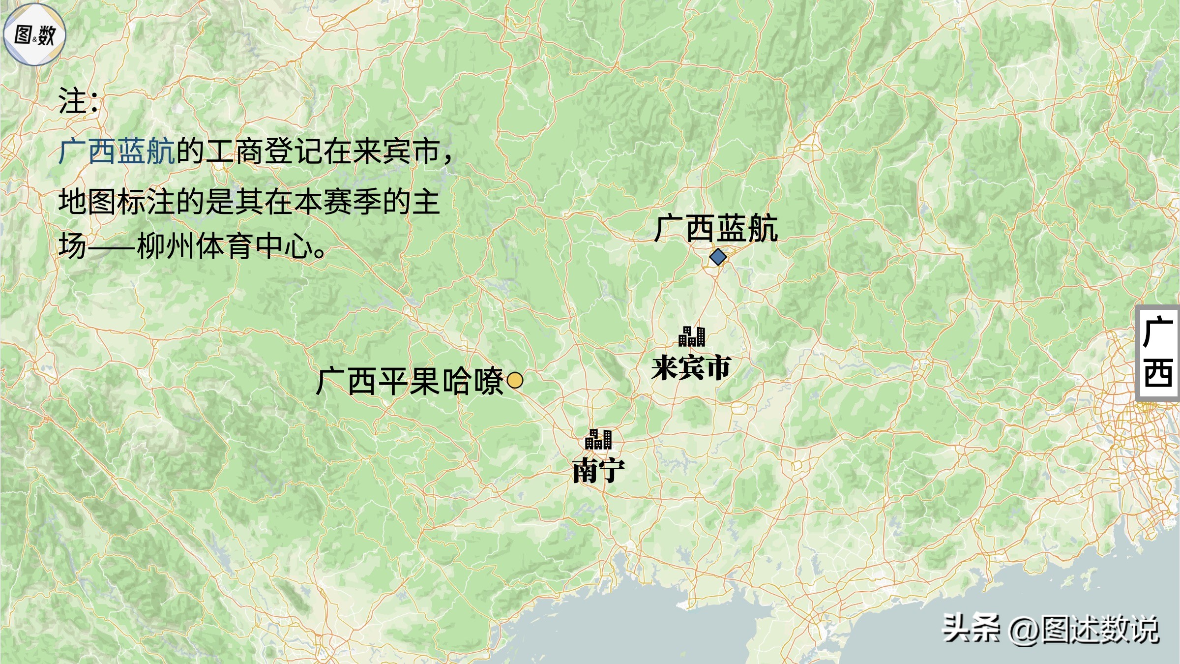 中国职业足球地理：东部沿海地区球队多，西北有大片留白