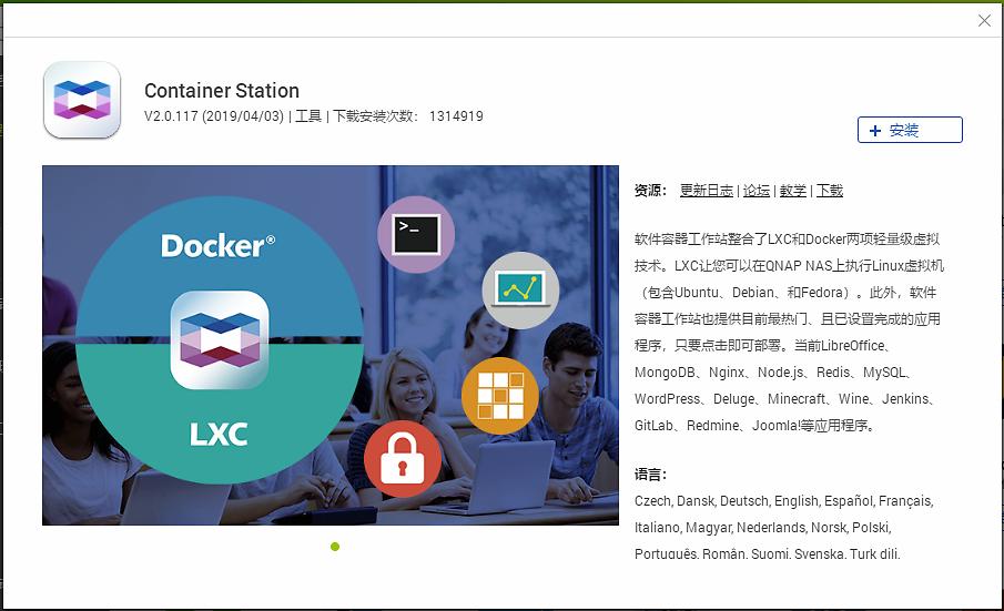 nas家庭服务器存储家庭视频照片,nas家庭云存储可以传文件吗